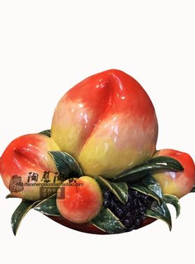 福寿双全大展鸿图 石湾陶瓷公仔工艺精送长辈生日贺寿博古架摆件