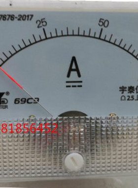 直流电流表69C9-75A 100A 150A 200A 250A 300A 400A 500A 1kA