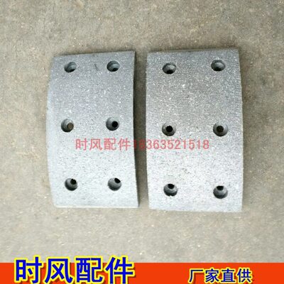 时风风顺1058 1062刹车片原厂配件自卸车原厂各种型号刹车片