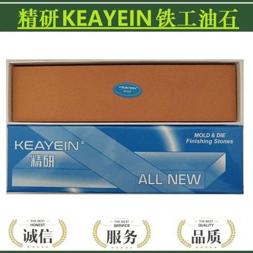 台湾精研铁工油石8*2*1寸精研牌KEAYEIN磨床油石200*50*25大油石