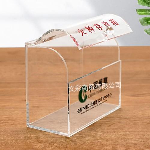 火种存放箱透明亚克力火种收集箱打火机收纳盒手机柜保管箱可定制