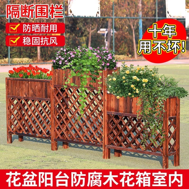 隔断花架户外花槽防腐木花盆架子花箱I餐厅栅栏围栏饭店装饰庭院