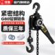 双象链条手扳葫芦手动葫芦1吨2T3吨紧线器拉紧器手动手摇葫芦国标
