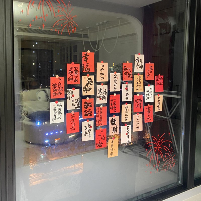 新年装饰家庭里客厅拍照背景墙布置装饰场景氛围卡U片贴纸蛇年过