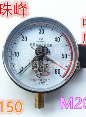 珠峰电接点 YXC150I 磁助式 压力表 40MPA 60MPA ZF
