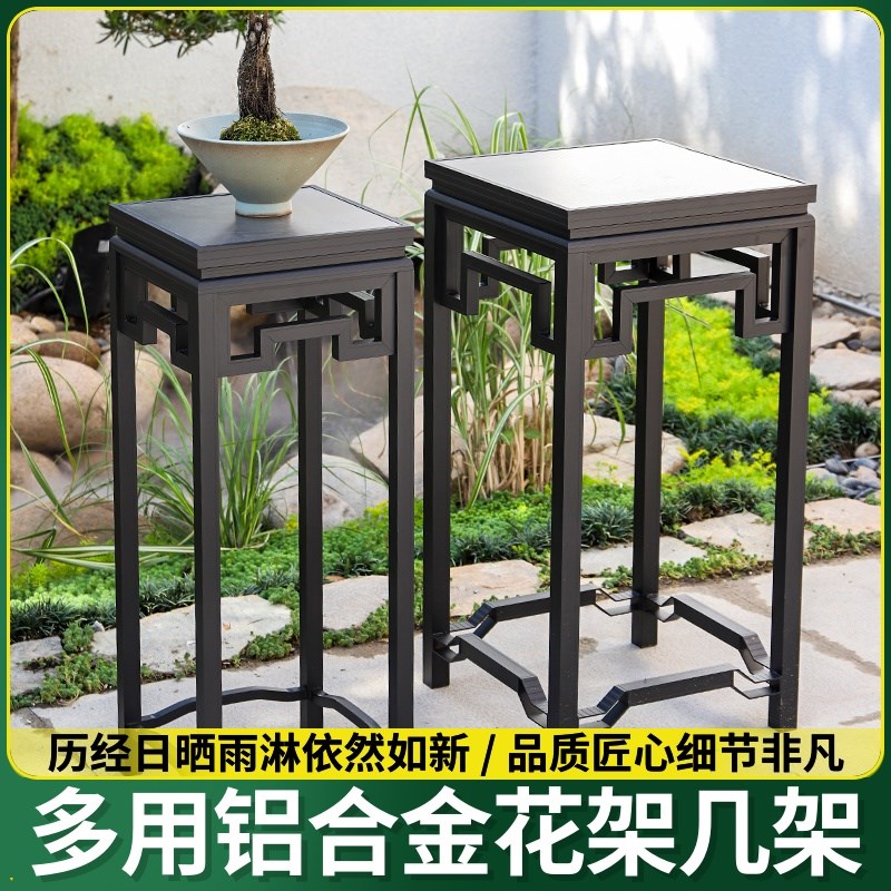 阳台花架绿萝架客厅多层s式盆景花现代花架几架子铝材简约鱼缸铝