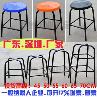70CM 防静电凳子圆凳椅子车间流水线工作黑色四脚凳高50