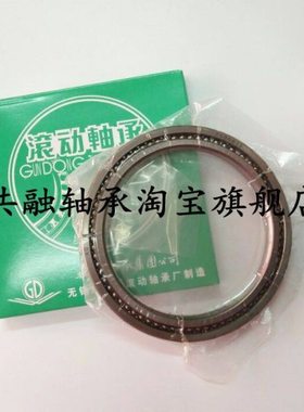 轴承薄壁轴承7130819 磨床轴承 满珠薄型刻度盘轴承 尺寸95*120*9