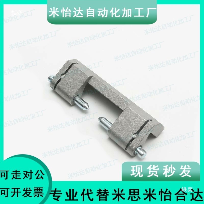 FM71-75不锈钢L型无尘碟形铰链 焊接型 怡合达型