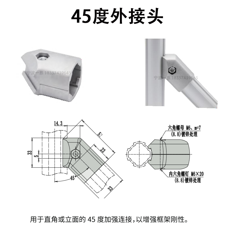 28第铝合金精益管连接件接头线棒圆管配件铝管固定辅件