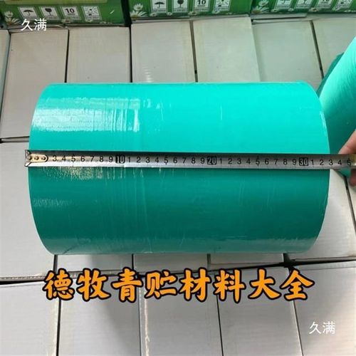 牧草青储塑料布打包膜青储打包养殖场地面机麻绳捆草网养鸡加厚