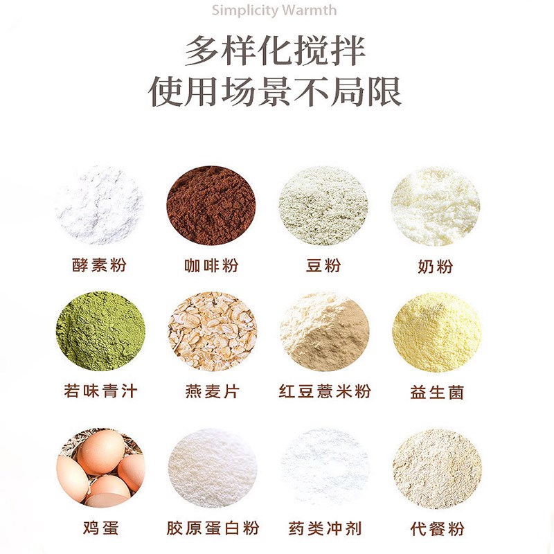 自动咖啡搅拌杯不锈钢电动可充电便携懒人豆浆牛奶粉磁力搅拌杯