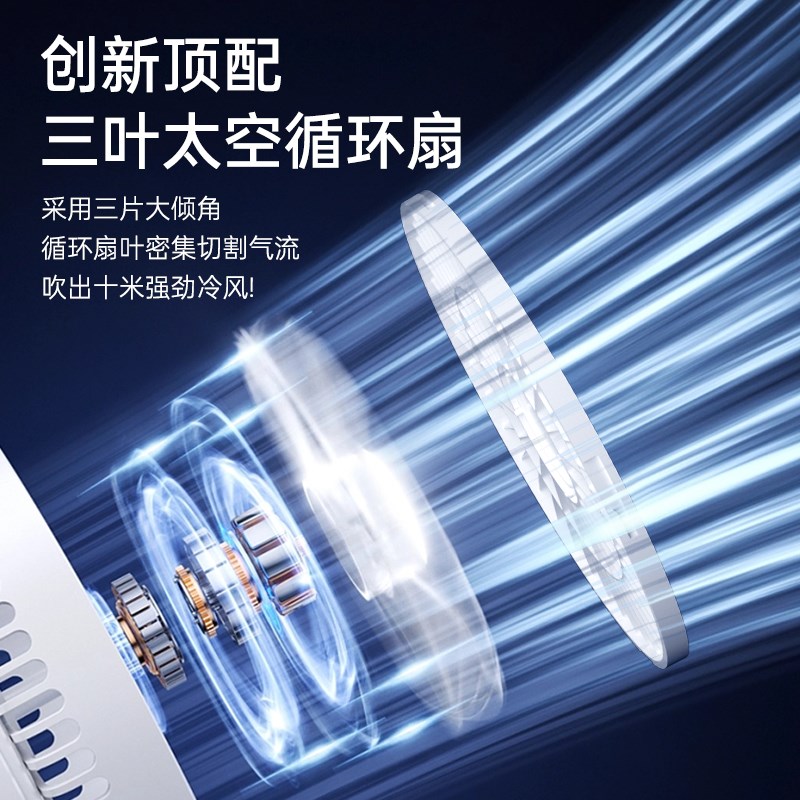 新款迷你风扇夹式USB充电小风扇家用宿舍学生静音办公室桌面风扇