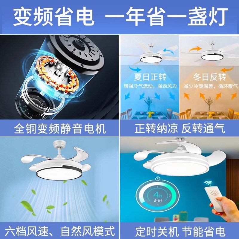 2025新款家用客厅餐厅吊扇灯卧室电扇吊灯一体吸顶灯变频风扇灯