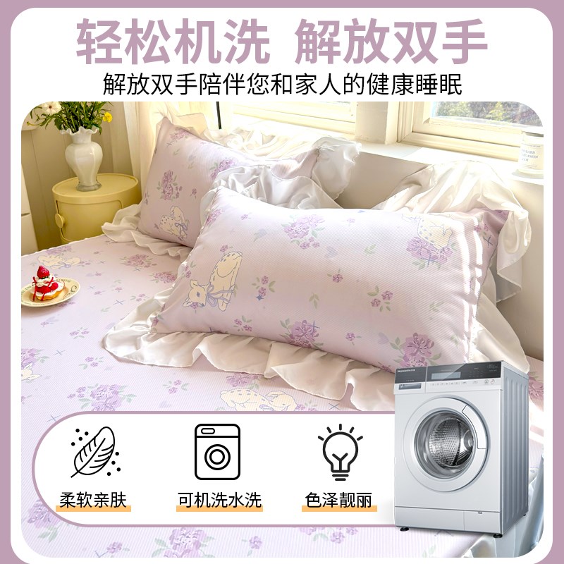 夏季冰丝凉席床裙款三件套可机洗水洗凉感床单人空调软席夏天席子