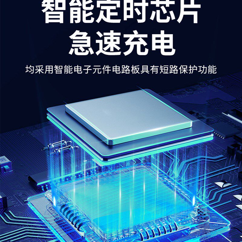 锂电池车载充电器48V2A60V36V72V3A电动汽车智能滑板车通用驾驶