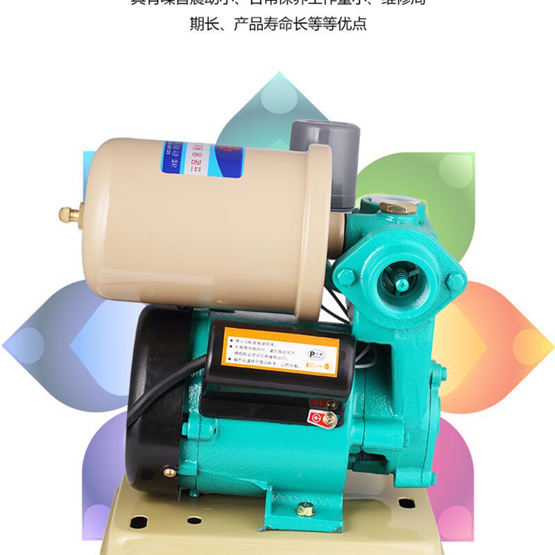 全自动家用冷热水自吸泵管道自来水水井抽水机220v加压泵空调泵