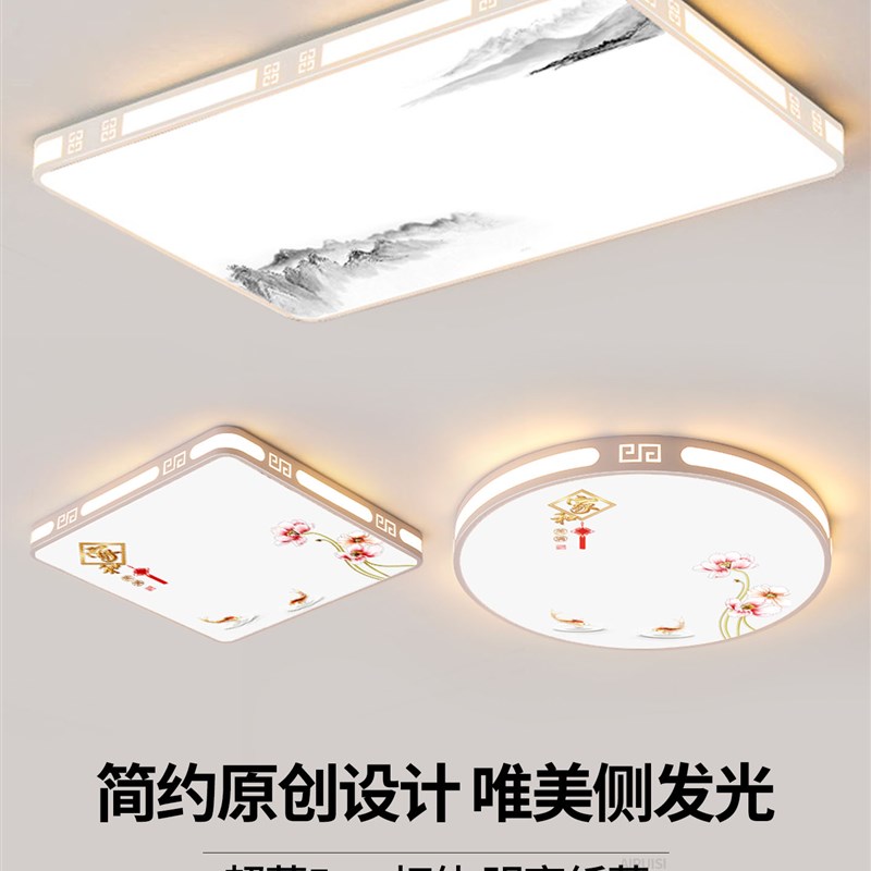 led吸顶灯饰2025新款客厅大灯主卧室吊灯具大全现代简约大气家用