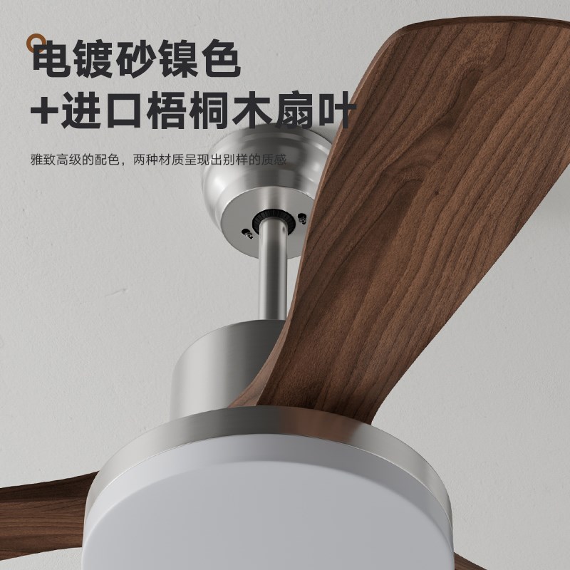 中古风吊扇灯风扇灯胡桃木色静音护眼新中式护眼客厅卧室餐厅吊灯