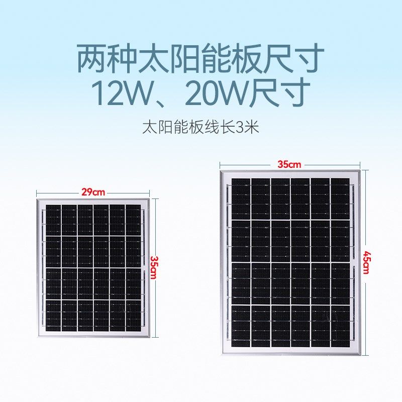 充12v电瓶的18v太阳能光伏板夹电瓶汽车摩托电瓶充电板家用发电板
