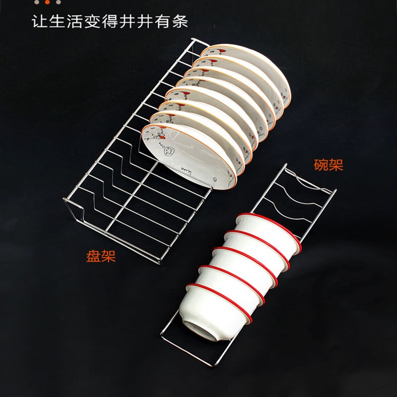 集成灶饭碗碗盘收纳沥水架子304不锈钢碗架消毒柜内置菜盘洗碗机