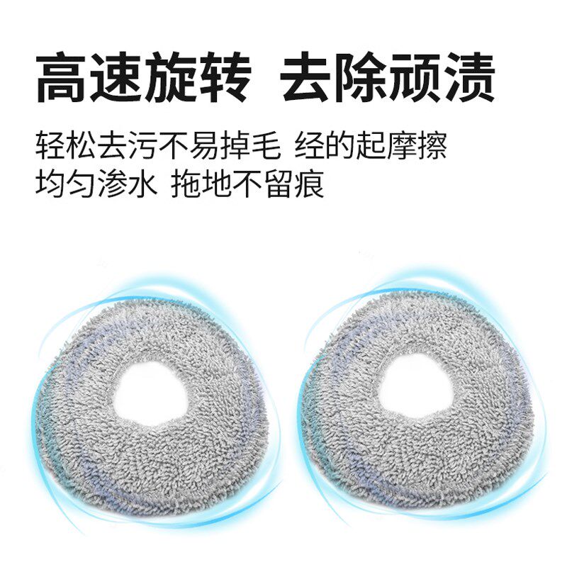 适配云鲸j5扫地机器人配件清洁液逍遥001MAX边刷抹拖布集尘袋耗材