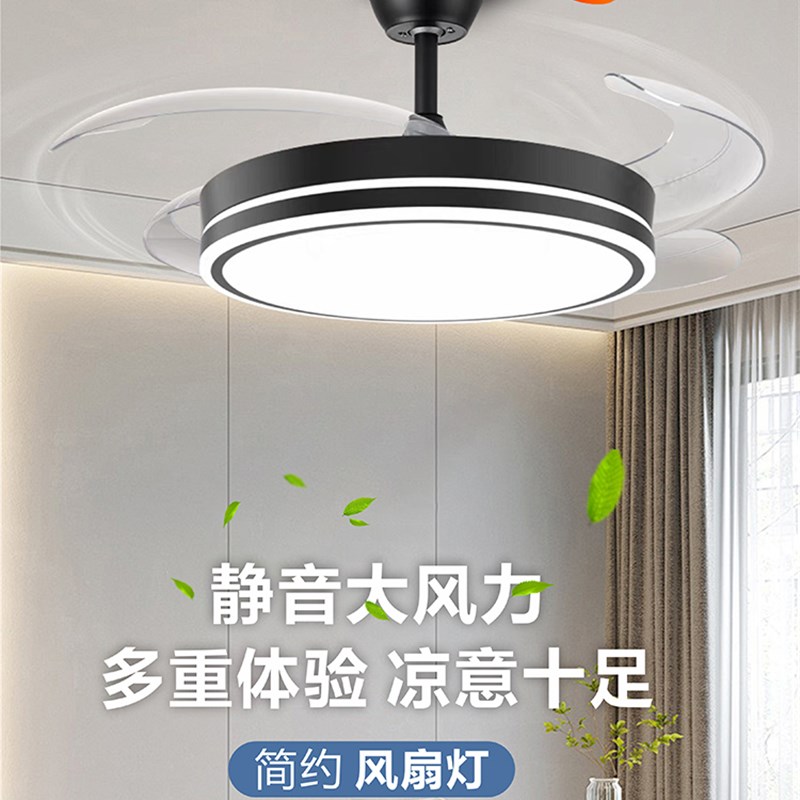 特价led隐形风扇灯主卧房间主客厅餐厅卧室中山灯具电扇灯吊扇灯