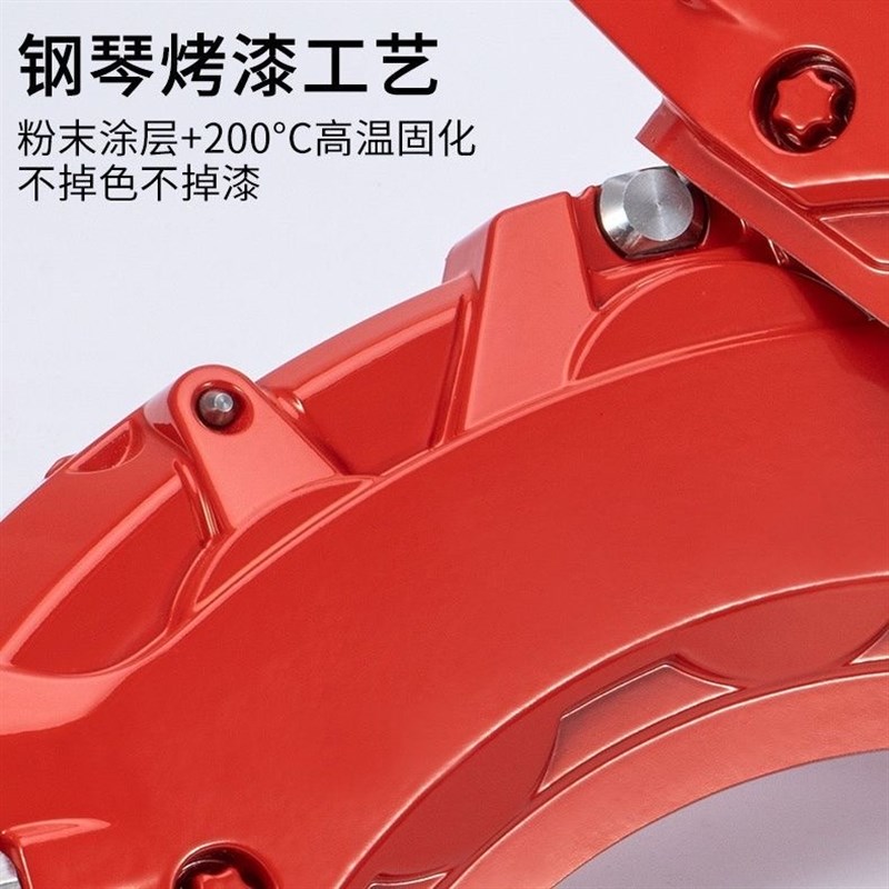 捷途旅行者/大圣/X70PRO/X90 PLUS铝合金刹车卡钳罩套改装件