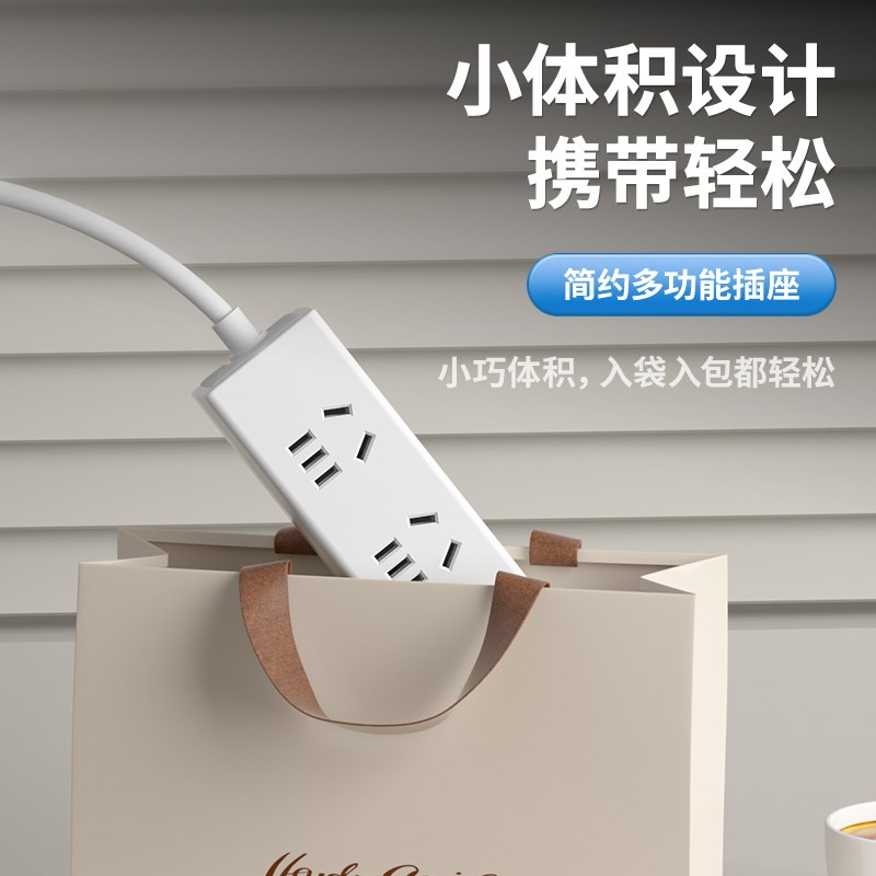 智能多功能魔方短线插座迷你转换器面板USB多孔智能办公插排家用