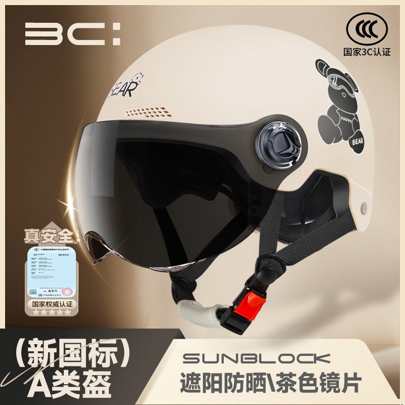 认证电动车摩托车头盔女夏季头盔男国标电瓶四季通用电 动车头盔