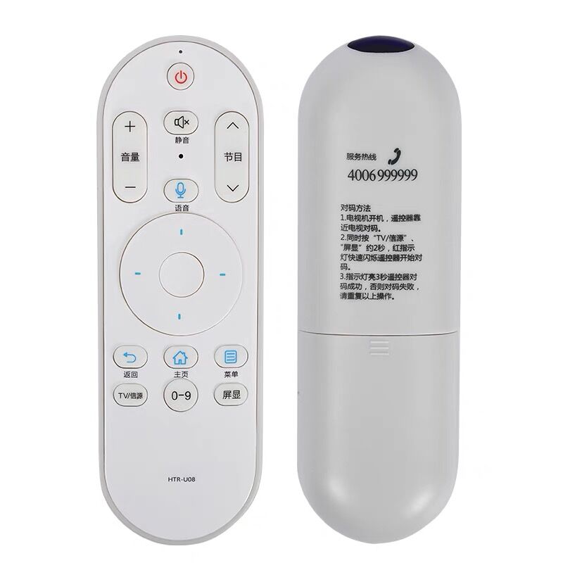适用于海尔语音遥控器HTR-U08 LE43/32/52/48AL88U51 LS55AL88G31