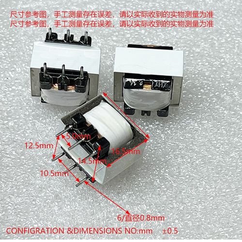 U9988坡莫合金音频隔离变压器单端平衡不平衡互转共地隔离变压器