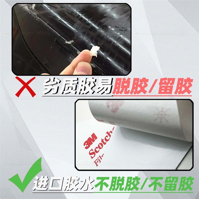 适用25款本田NS125LA摩托车身侧边防水装饰保护贴纸拉花改装配件