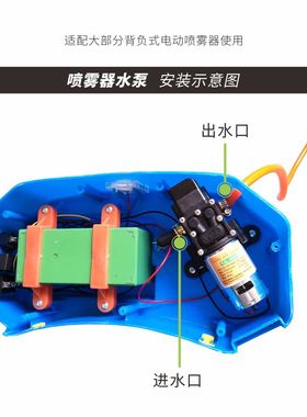 12V电动喷雾器水泵纯铜电机自吸式隔膜泵2203/4200/5500型YJL配件