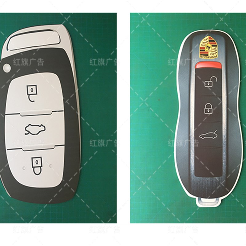 定制品牌交车钥匙模型KT板汽车广告牌宣传制作泡沫板异形订制包邮