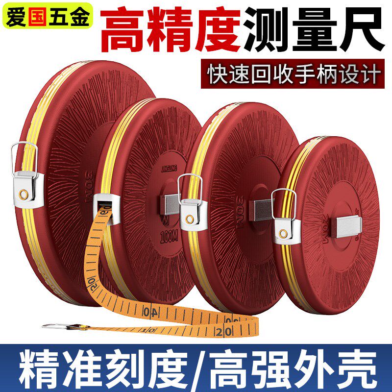 麻布卷尺家用皮尺子便携50米10米20米30米100米工程土地测量盘尺