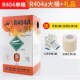 巨化原装 R507制冷剂冷库氟利昂空调冷媒雪种 R134a R404a R407c