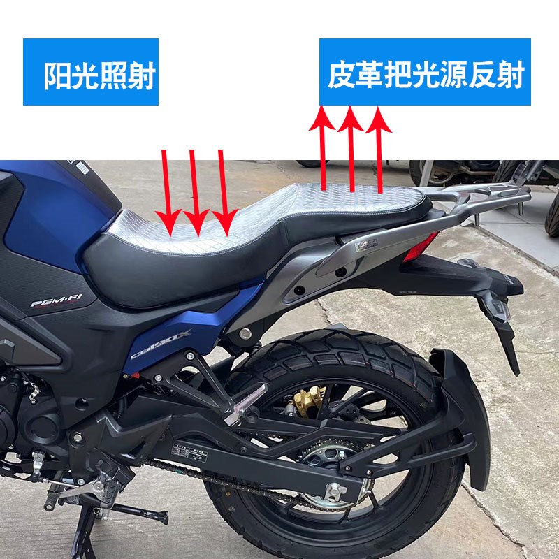 适用于五羊本田猛鸷CB190X摩托车皮革坐垫套座垫套