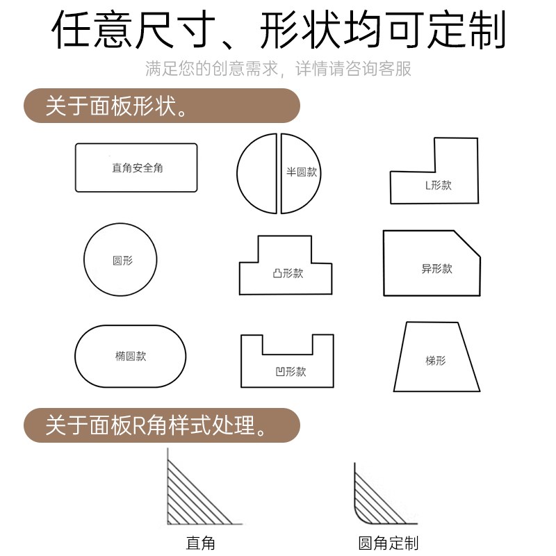 圆桌面板定制单独小圆形餐桌茶几户外生态板盖板单独白色烤火桌板