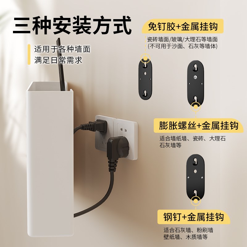 碳钢wifi路由器置物架家用光猫墙上收纳盒可定制插线板装饰遮挡箱