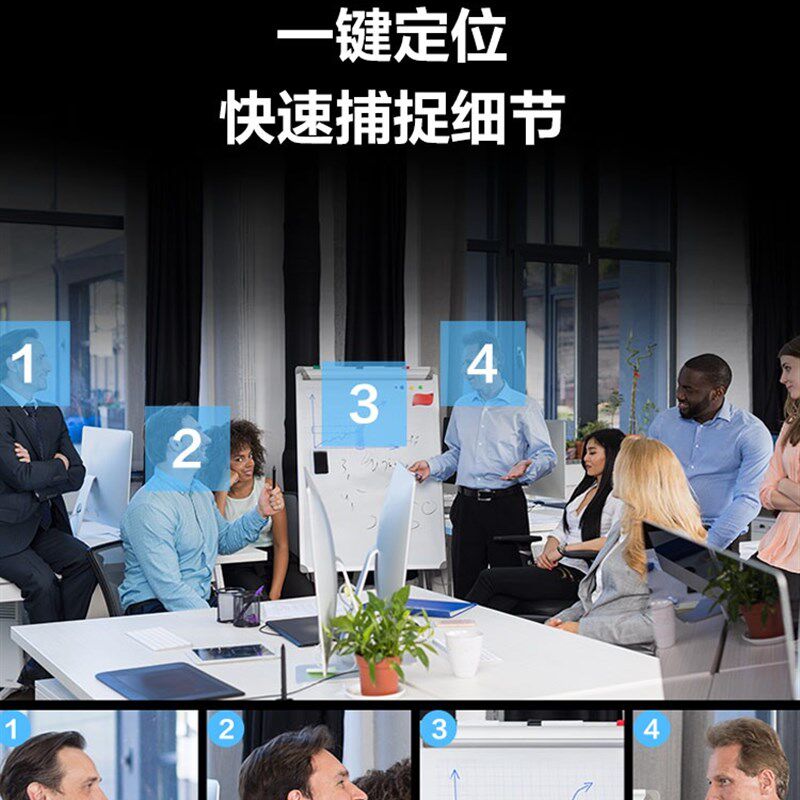 M远程会议SC51S摄像头1080P高清外接云台光学变焦会议直播网课教