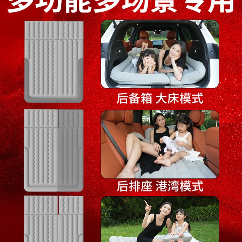 大众高尔夫床垫车载充气床后备箱睡垫汽车专用气垫后排睡觉神器车