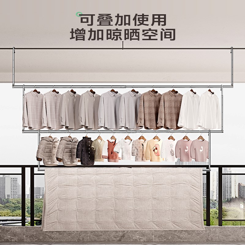 晾衣架家用阳台伸缩晾衣杆升降凉衣捍吊挂不锈钢免打孔晒被子神器
