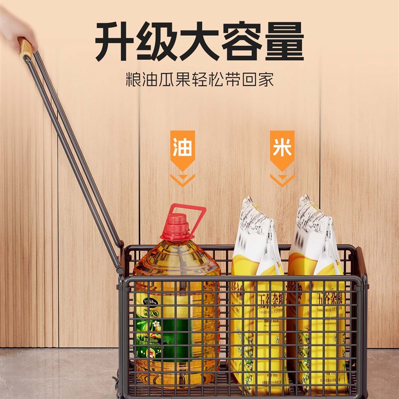 买菜便携加厚购物小拉车家用可移动放菜篮取快递神器书本置物架子