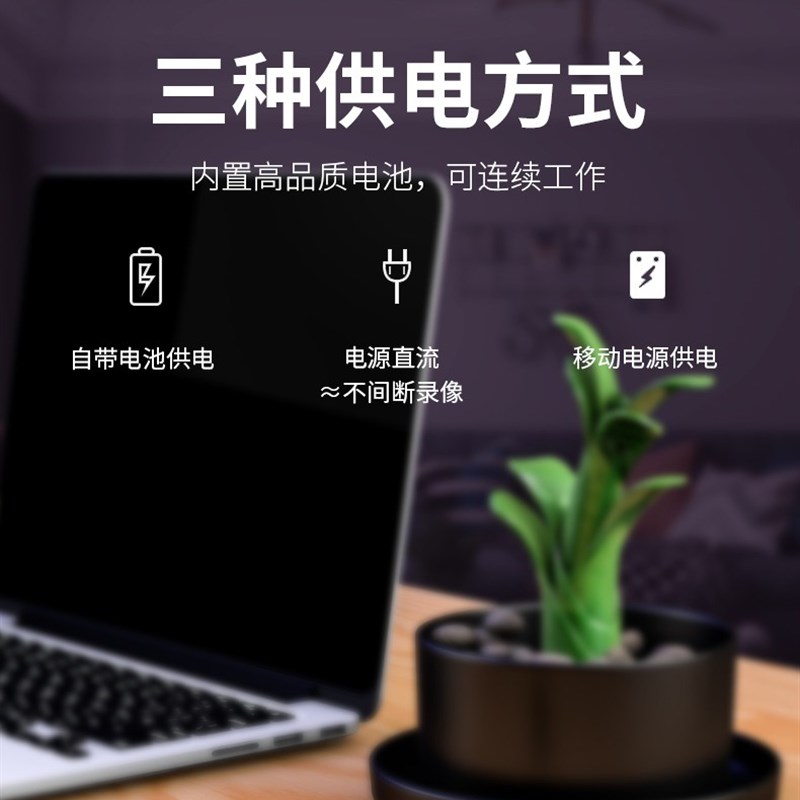 4K高清监控器无死角家用手机远程室内WiFi网络摄影头无线摄像头