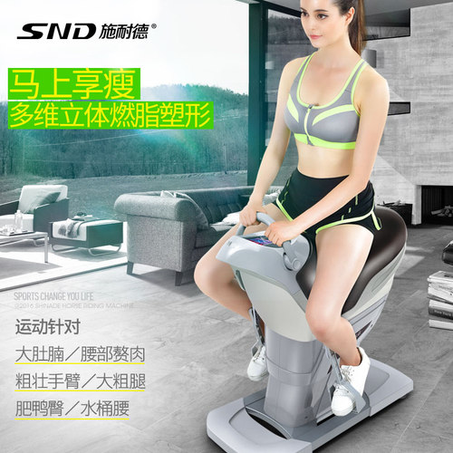 施骑马机健身器电动骑马机健骑机家用骑马健身器减肥瘦身神器