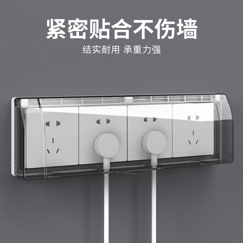 厨房专用油化妆室插头开关插座防水罩保护套防溅盒浴室电源遮挡盖