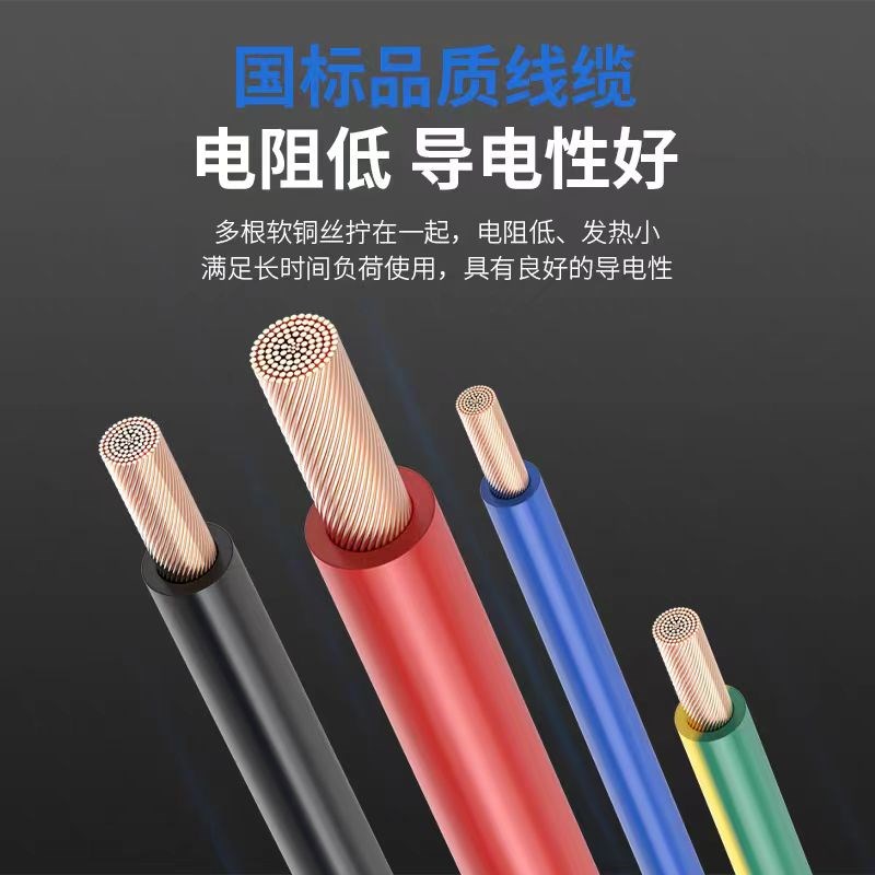 V电线0.3 0.5 0.75平方软电缆单芯多股铜芯电子线电源控制信号线