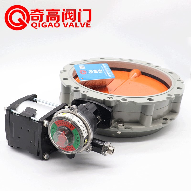 粉尘气动蝶阀 水泥搅拌站专用粉体蝶阀 铝合金法兰蝶阀D100 150