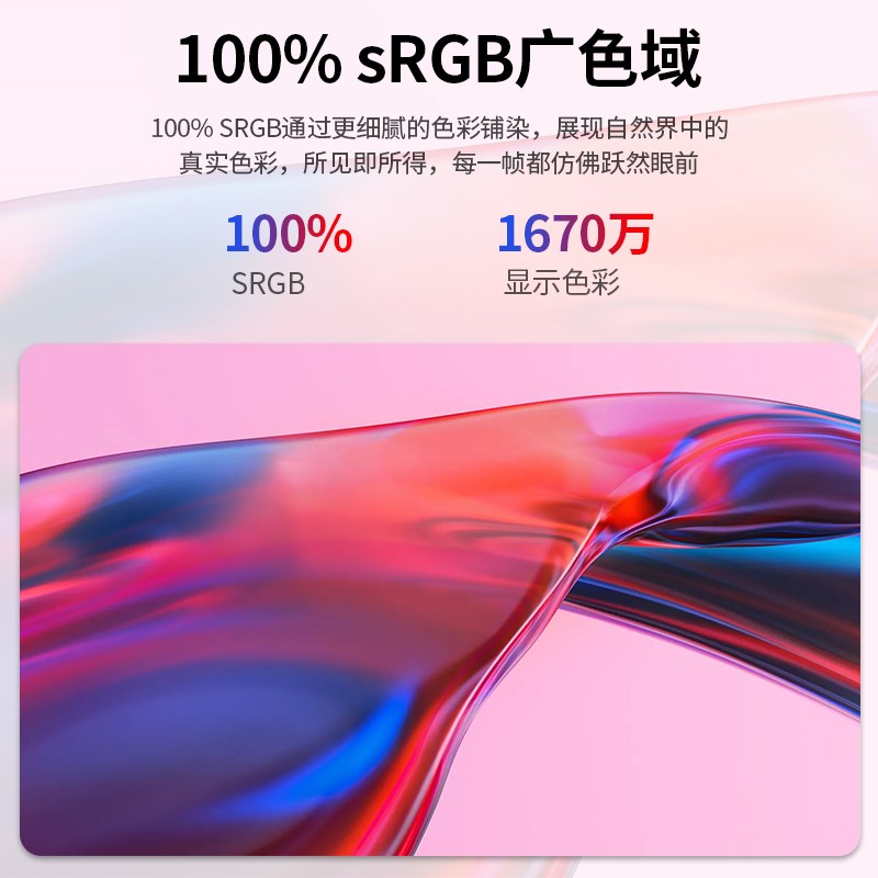 O显示器34英寸准4K带鱼屏壁挂办公电竞游戏台式29寸电脑显示屏